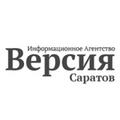 Версия Саратов